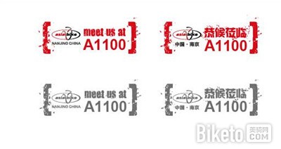 展位号图章.jpg 展位号图章.jpg