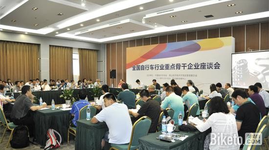 亚洲自行车精品博览会 亚洲自行车精品博览会