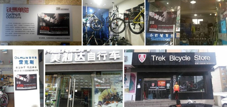 亚洲自行车展城市宣传站:车店总动员 亚洲自行车展城市宣传站:车店总动员