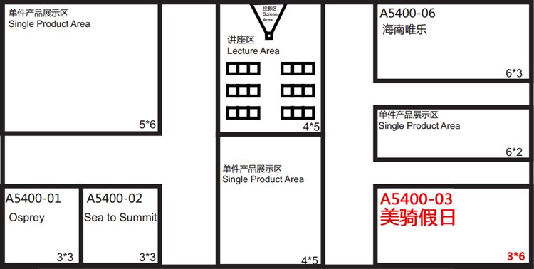 美骑假日展位平面图 美骑假日展位平面图