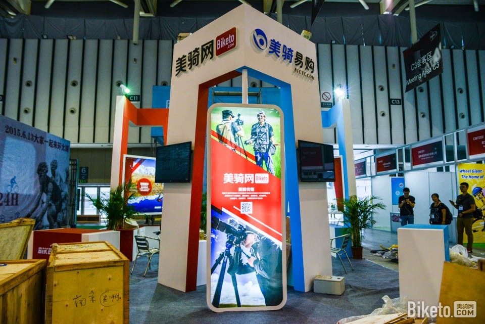 南京你好 2014南京亚洲自行车展 预告 南京你好 2014南京亚洲自行车展 预告