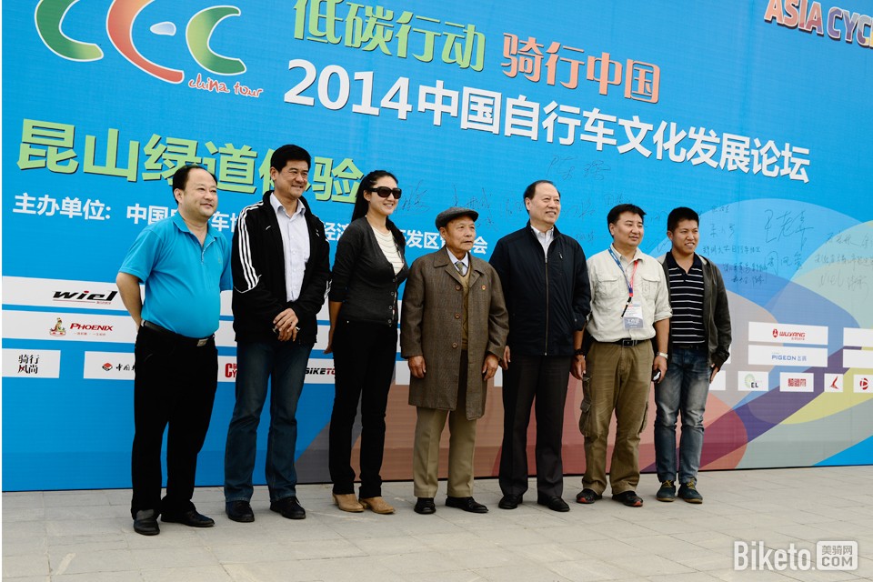 绿道体验日 绿道体验日