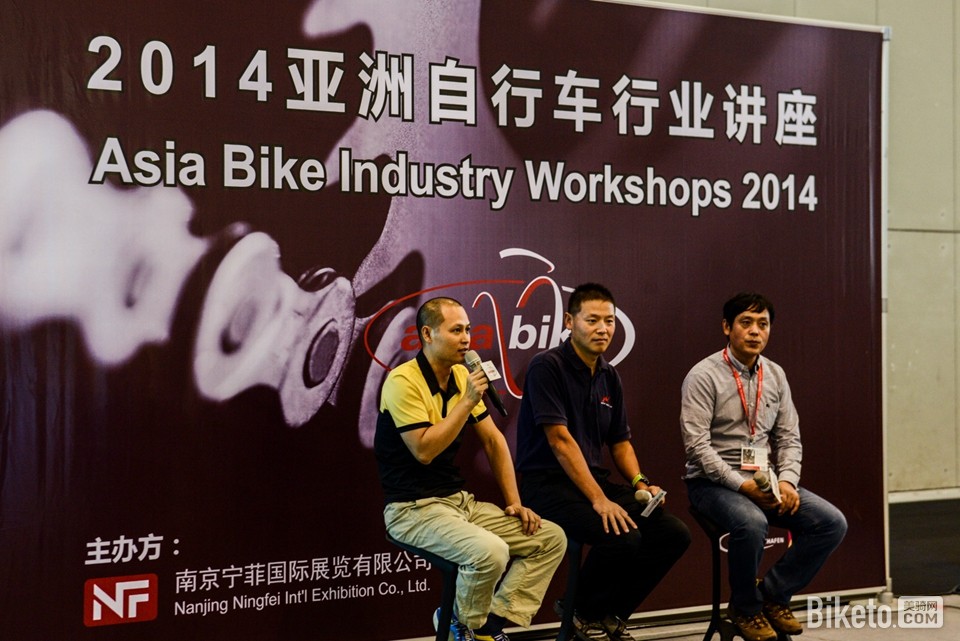 自行车行业论坛 自行车行业论坛