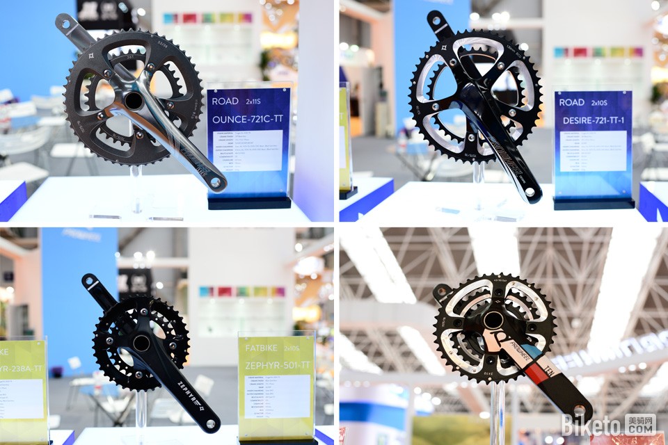 浩盟牙盘 浩盟牙盘