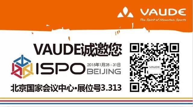 VAUDE����2015����ISPO������Ʒչ