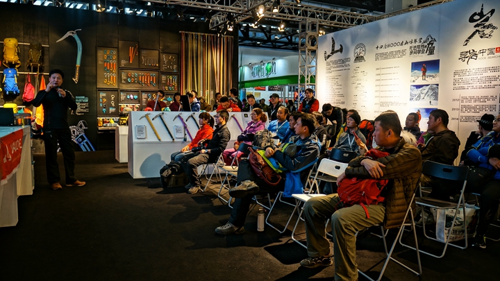 VAUDE��չ2015����ISPOԲ������