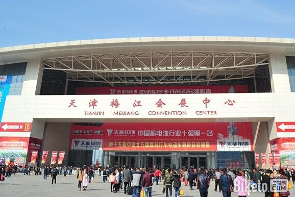 中国北方自行车电动车展览会(天津展)外部 中国北方自行车电动车展览会(天津展)外部