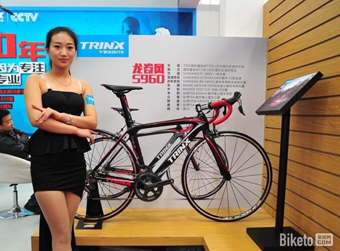 TRINX千里达龙卷风S960碳纤维公路车 TRINX千里达龙卷风S960碳纤维公路车