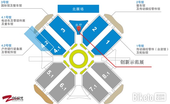 示范展位置 示范展位置