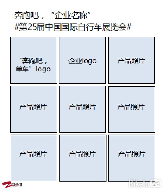 发布示意图 发布示意图