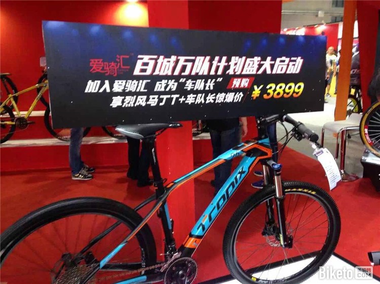 Tropix�ҷ�̼��ɽ�س�