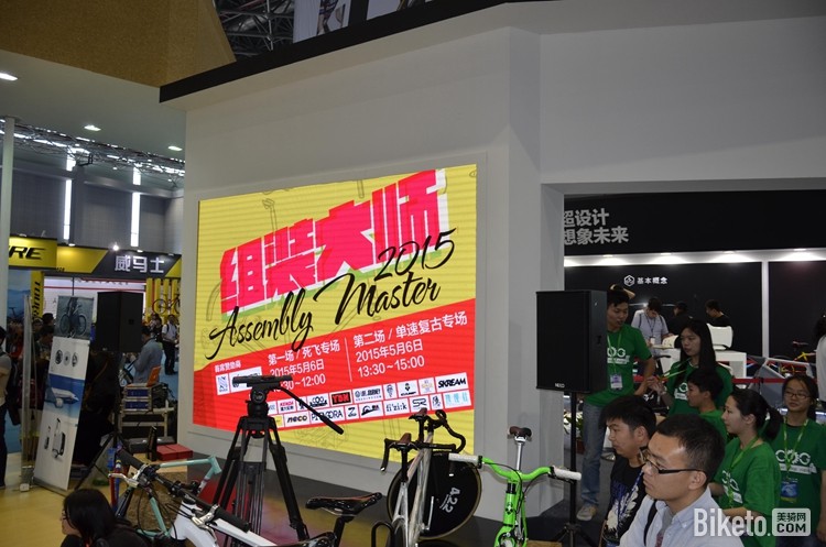 CAMP坎普自行车 14 CAMP坎普自行车 14