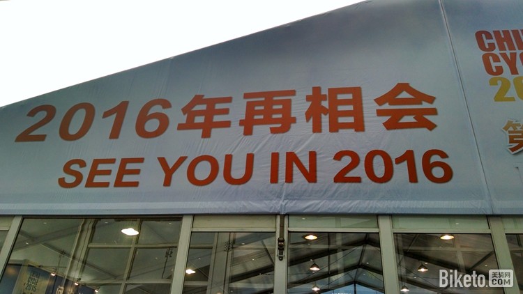 CAMP坎普自行车 18 CAMP坎普自行车 18