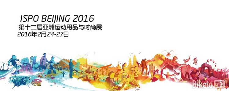 ŵ��ISPO Beijing չ��ع�