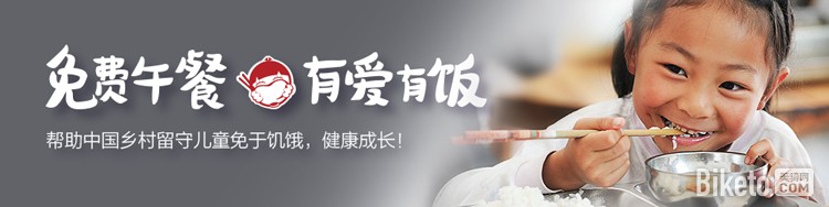 ŵ��ISPO Beijing չ��ع�