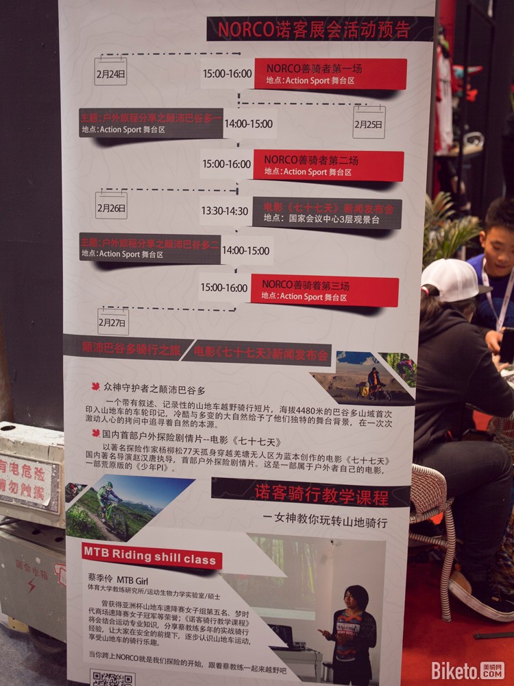 ŵ��ISPO Beijing չ��ع�