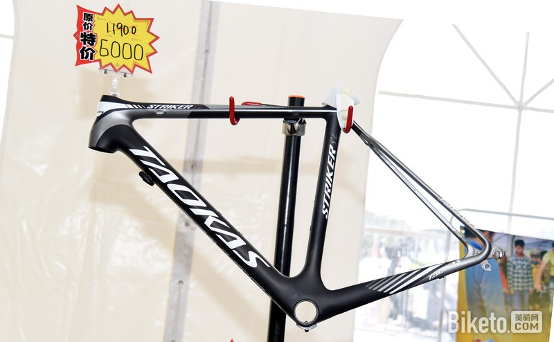 道卡斯折扣碳架.jpg 道卡斯折扣碳架.jpg