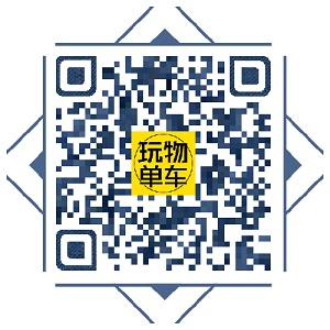 玩物单车 玩物单车