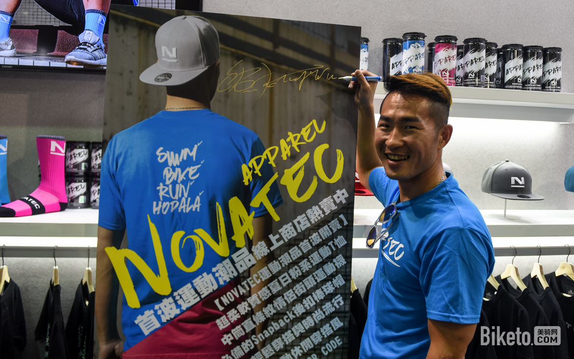 台北自行车展首日概况 台北自行车展首日概况