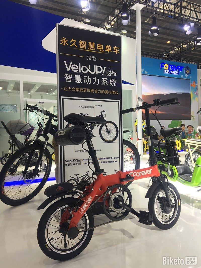 ��������з��ġ�VeloUP���ġ��ǻ۶���ϵͳ