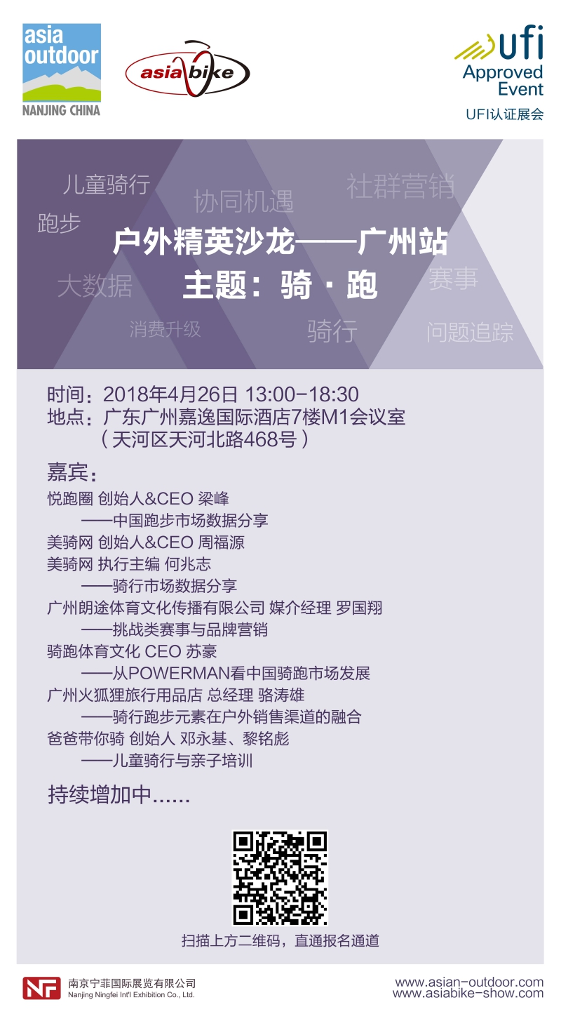 batch_议题+嘉宾阵容.jpg batch_议题+嘉宾阵容.jpg