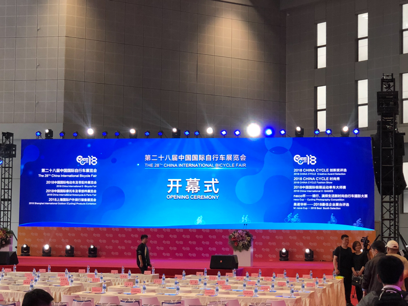 迈极炫(Magicshine)携新品参加第二十八届中国国际自行车展览会 迈极炫(Magicshine)携新品参加第二十八届中国国际自行车展览会