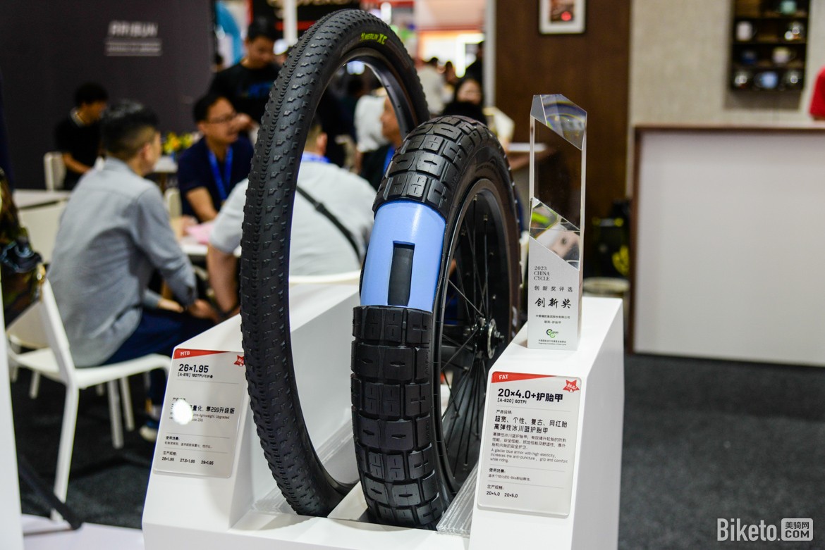 中国国际自行车展览会,上海展