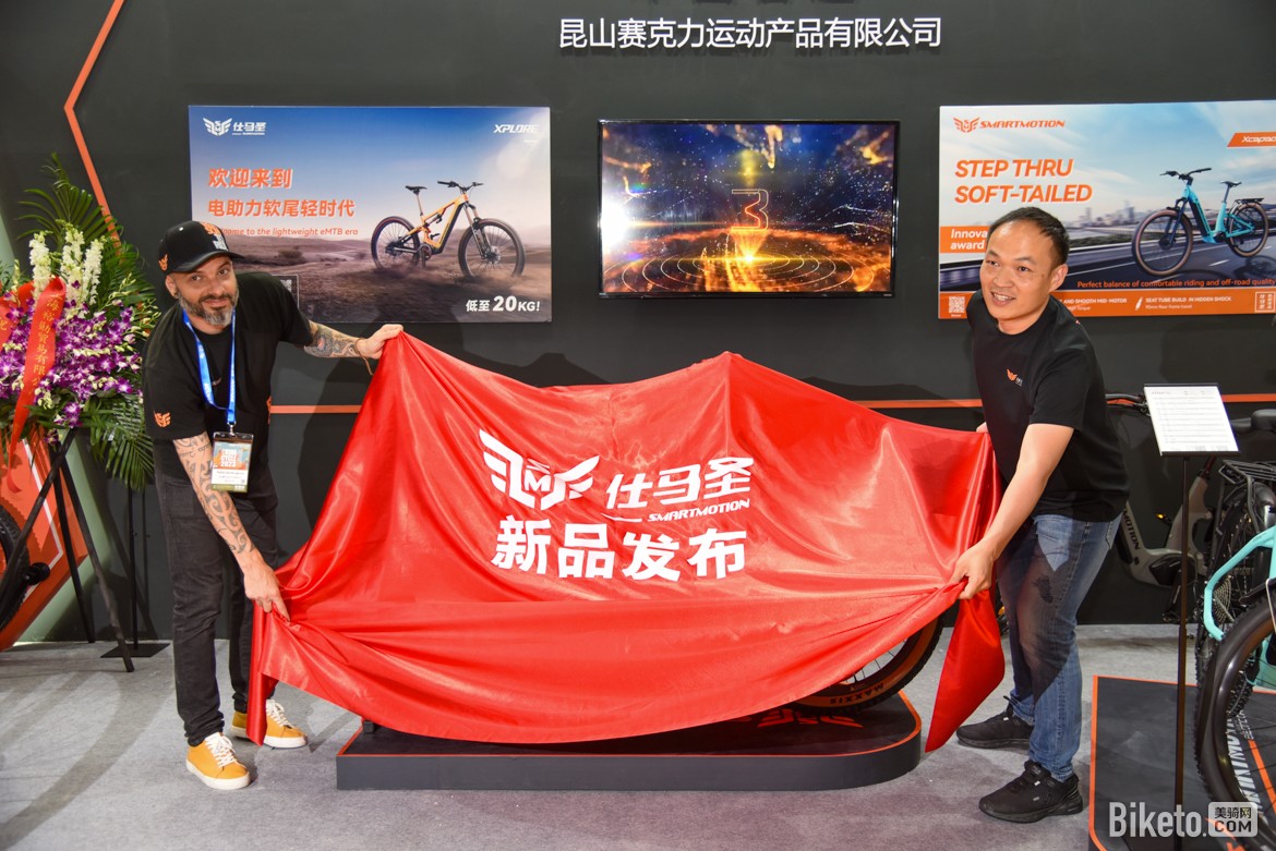 中国国际自行车展览会,上海展