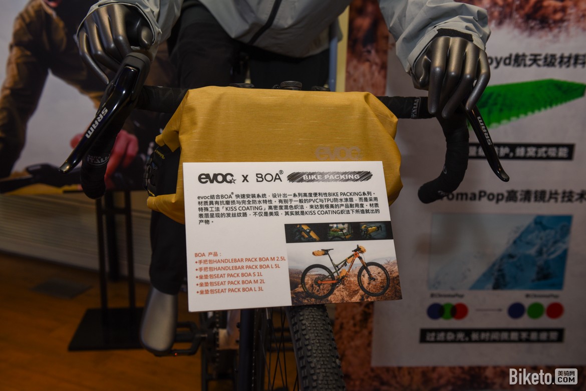 SLHBIKE双轮汇新品发布