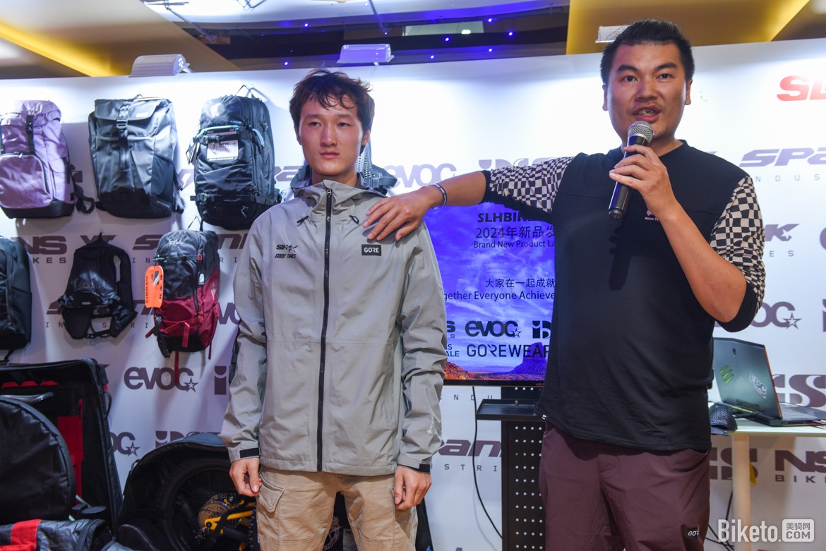 SLHBIKE双轮汇新品发布