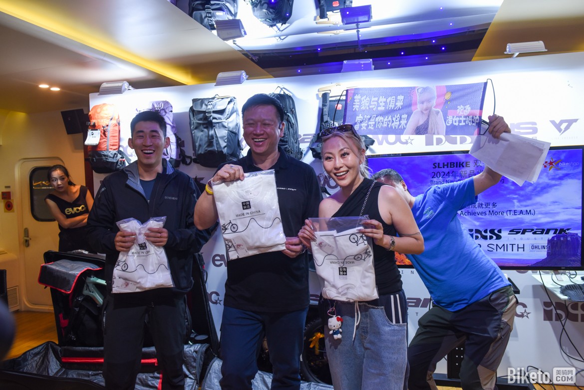 SLHBIKE双轮汇新品发布