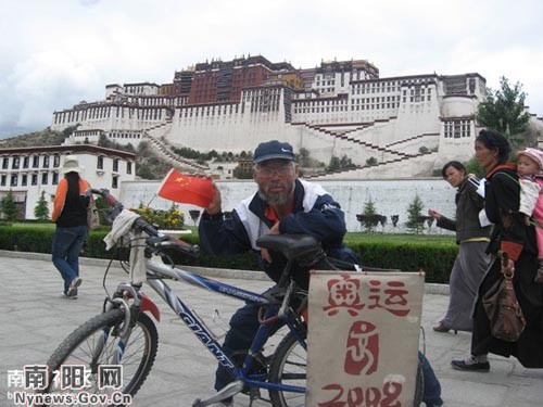 徐玉坤骑游全国