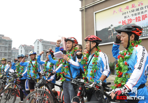 9名来自全国的自行车选手在举手宣誓,要为宣传低碳湖南尽力尽责。