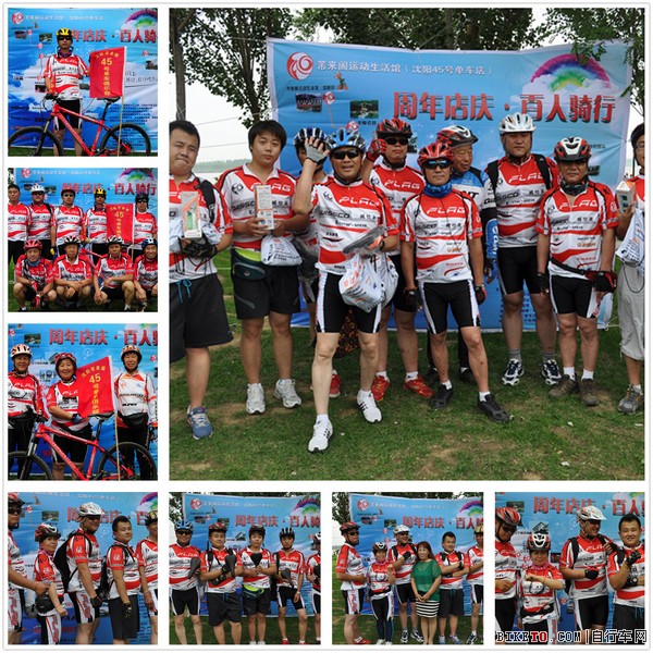 沈阳骑行文化领航东北