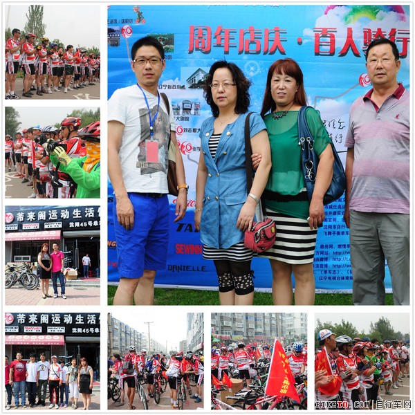 沈阳骑行文化领航东北