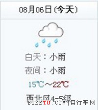 捷安特丝绸之路