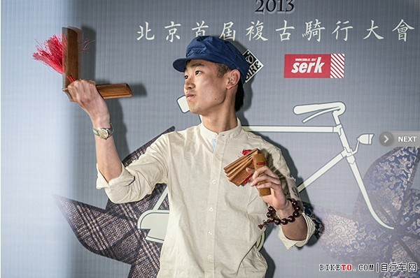 北京首届复古骑行4