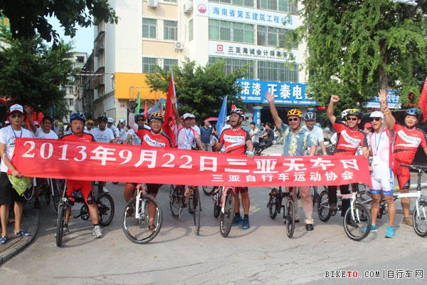 “无车日”三亚200车友骑行 呼吁绿色出行