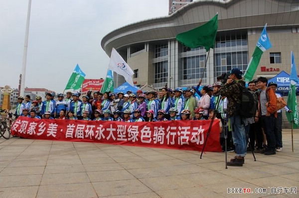 中国•湖南 发现家乡美,环永州大型骑行活动,发现家乡美,快乐永州行
