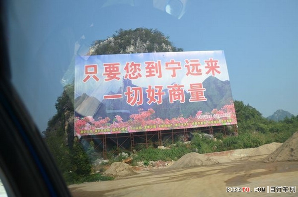 中国•湖南 发现家乡美,环永州大型骑行活动,发现家乡美,快乐永州行