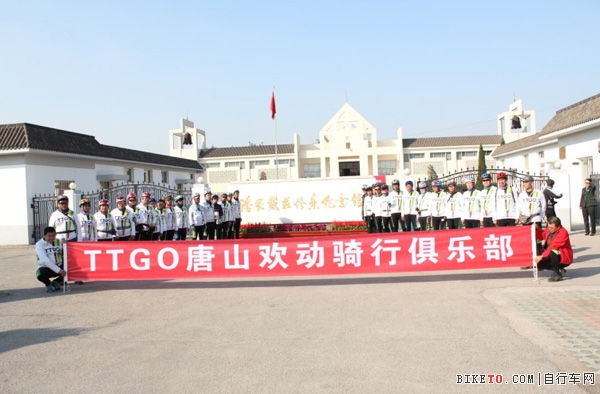 TTGO��ɽ���о��ֲ���Ӱ