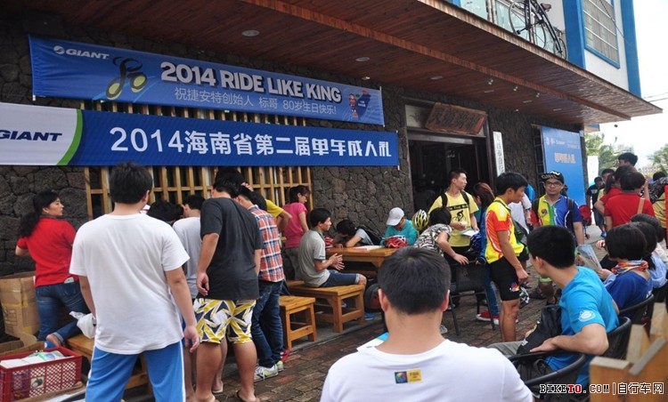 2014海南省文昌第二届单车成人礼 2014海南省文昌第二届单车成人礼