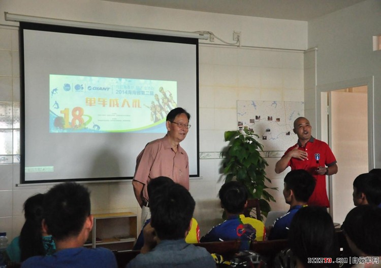 2014海南省文昌第二届单车成人礼 2014海南省文昌第二届单车成人礼