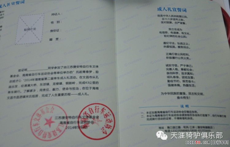 2014����ʡ�Ĳ��ڶ��쵥��������