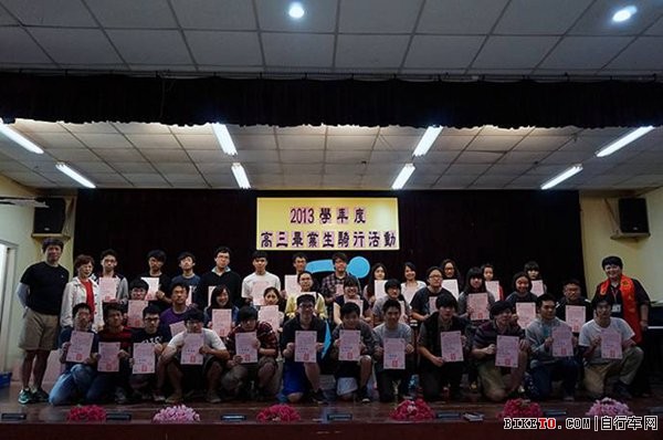 骑行证书2.jpg 骑行证书2.jpg