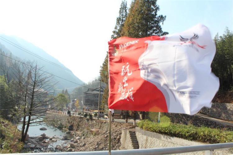 爱凤族杭州临安神龙川骑行之旅 爱凤族杭州临安神龙川骑行之旅