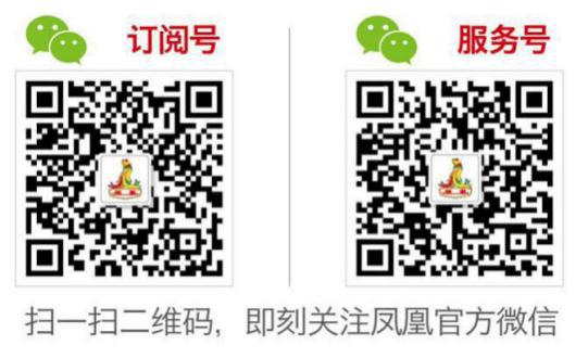 爱凤族杭州临安神龙川骑行之旅 爱凤族杭州临安神龙川骑行之旅