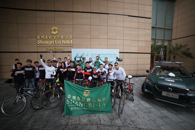 第二届"RideForHope骑向未来"公益慈善骑行活动 第二届"RideForHope骑向未来"公益慈善骑行活动