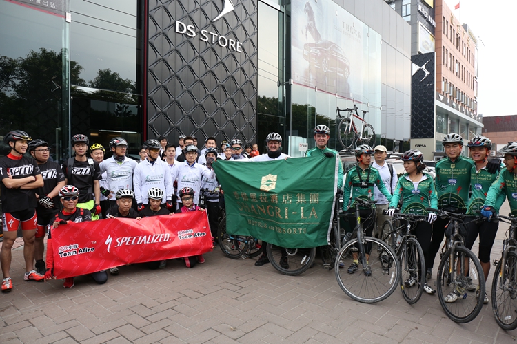 第二届"RideForHope骑向未来"公益慈善骑行活动 第二届"RideForHope骑向未来"公益慈善骑行活动