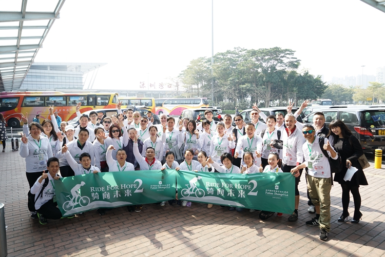 第二届"RideForHope骑向未来"公益慈善骑行活动 第二届"RideForHope骑向未来"公益慈善骑行活动